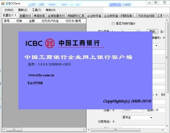 记账理财软件大全 2024免费记账理财软件推荐