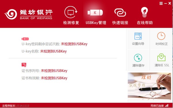 记账理财软件大全 2024免费记账理财软件推荐