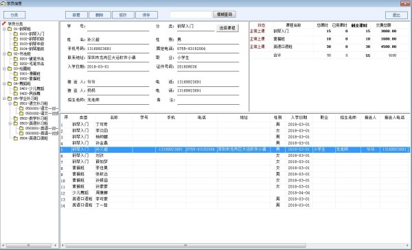 记账理财软件有哪些好用 最新记账理财软件精选