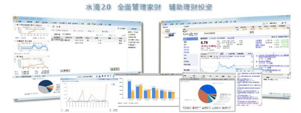 记账理财软件有哪些好用 最新记账理财软件精选