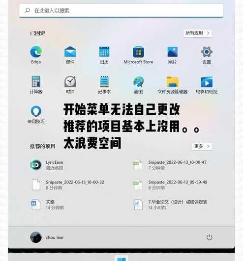 win11必备宿舍神器是啥？宿舍生活如何提升？ 第1张