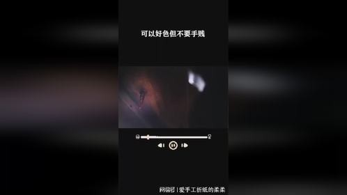 640_可以好色但不要手贱