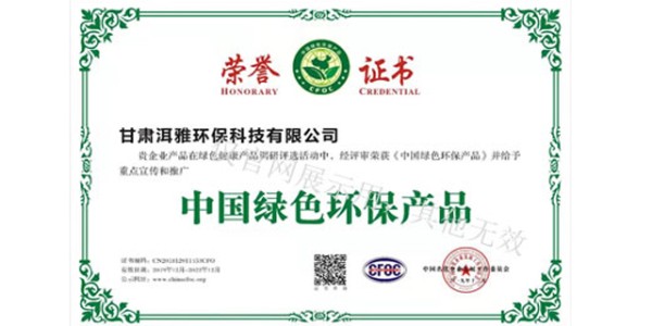 西藏餐厨垃圾处理设备,处理