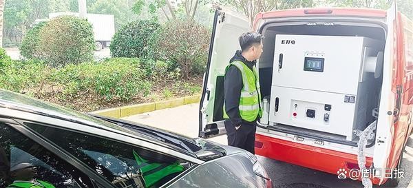 移动充电车为绿色出行高效续航（生活圈里的幸福事）-有驾