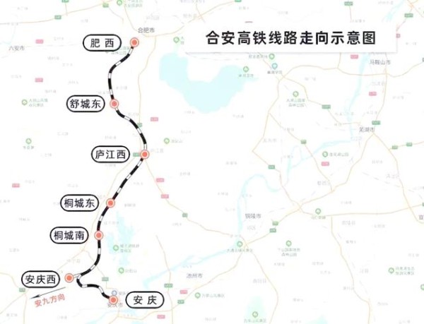 体验合安高铁：高效便捷出行新时代-有驾