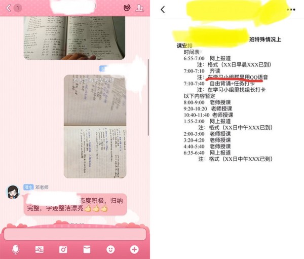 ▲ 图片来自:微博