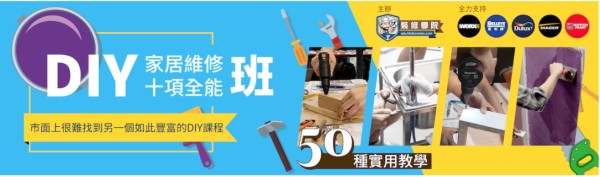 【潮濕除蟲】新裝修已有卜泥？潮濕蟲怎麼清除？ 2 個法寶根絕卜泥！