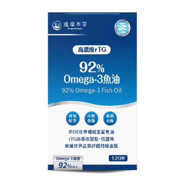 達摩本草 92%Omega-3 rTG高濃度魚油