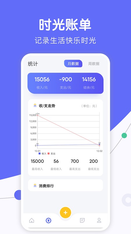 人情天空最新版