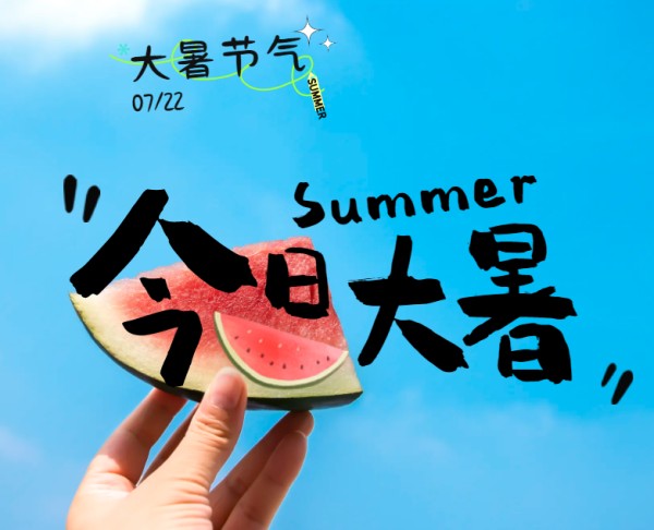 迈勒