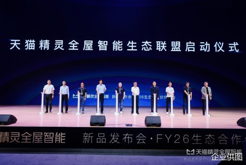 企业供图