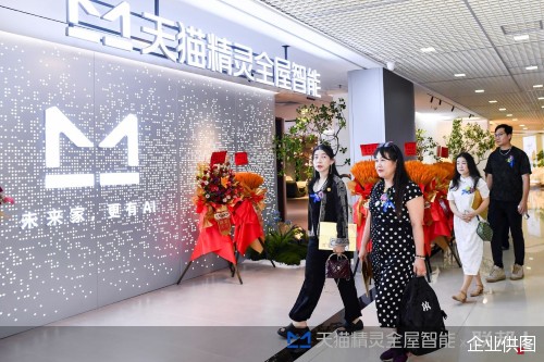 企业供图