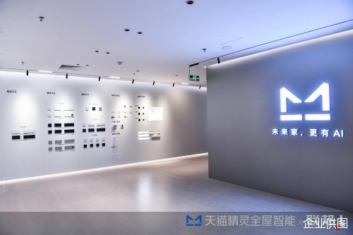 企业供图