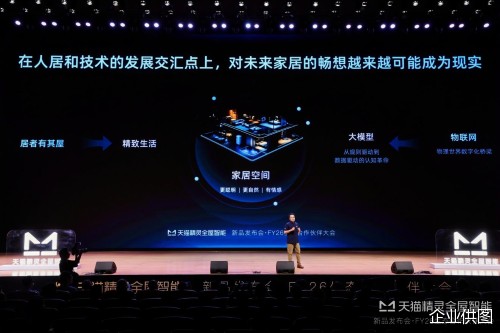 企业供图