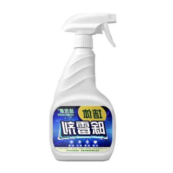 墙霉一喷净洁剂除霉剂墙体墙面去霉家用墙壁除霉去霉剂