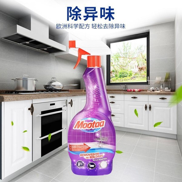 欧洲进口除霉剂墙体墙面去霉斑卫生间厨房白墙体除霉剂