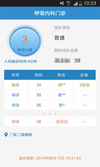 健康格子 1