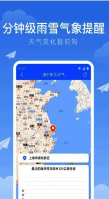 语音设置界面截图,清晰展示可勾选的播报内容选项