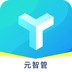 元智管