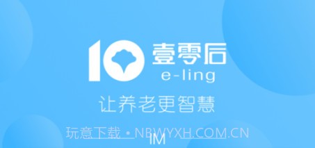 壹护通v1.0.10截图