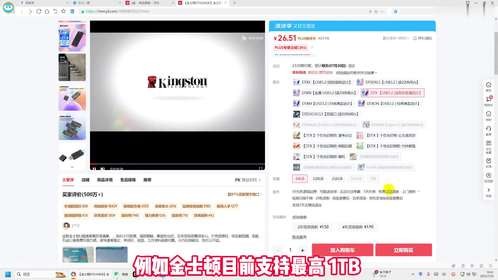 u盘最大容量是多少？