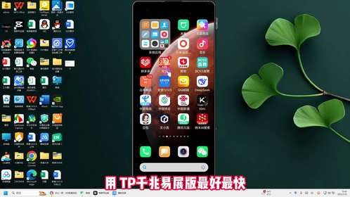 家庭用什么路由器最好最快？