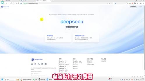 开网站怎么开？