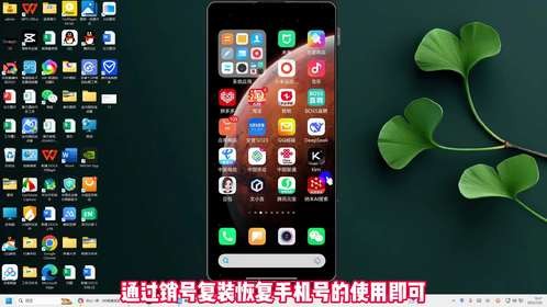 高考预留手机号注销了怎么办？