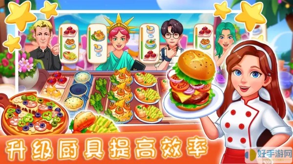 魔法迷你厨房手机版