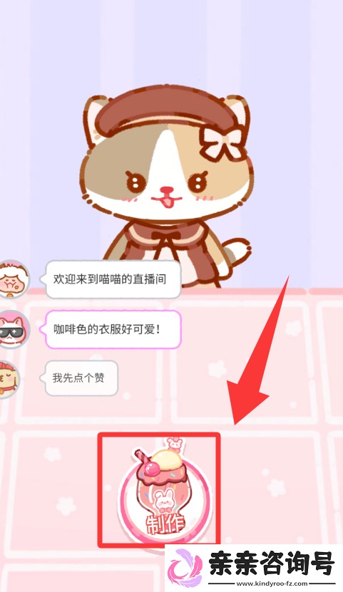 魔法果冻最新版下载