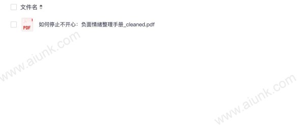 负面情绪困扰生活时如何自我调节与整理情绪