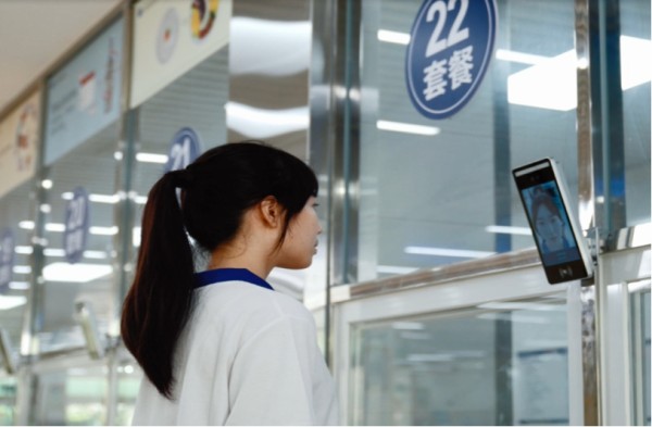 （网站）联通数字赋能，让校园更智慧(1)2188.jpg