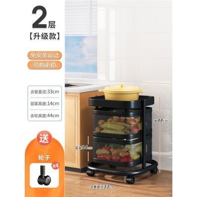 佳帮手厨房蔬菜置物架家用多功能旋转免安装果篮子落地多层收纳架kb6_方形(加大底座更稳固)2层(33宽22层