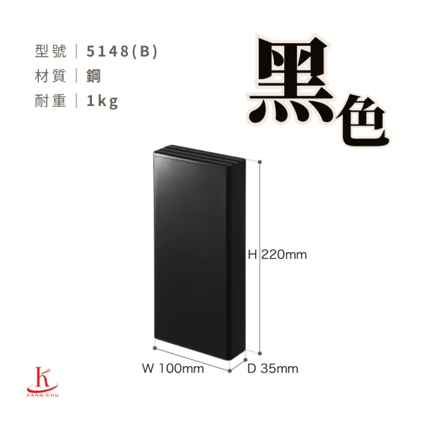 商品圖-磁吸小物 (5)