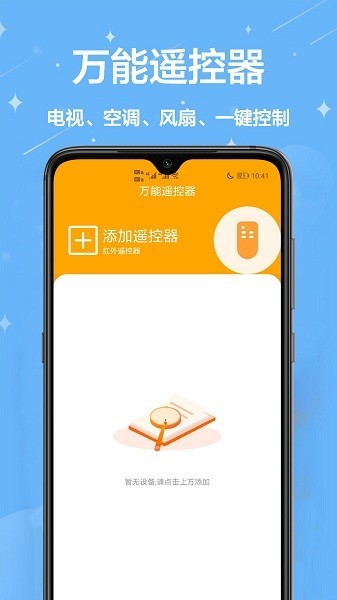 家庭小助手最新版app下载