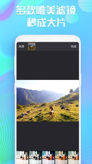 艺术照片app(1)