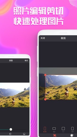 艺术照片app(3)
