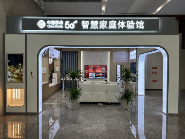 常州-智慧家庭体验馆-2022年11月.jpg