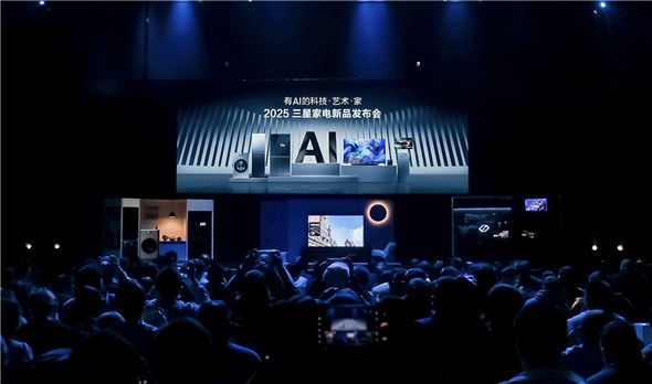 三星2025新品发布,SmartThings meets AI Home打造便捷、安全的家居体验
