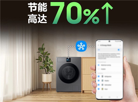 三星2025新品发布,SmartThings meets AI Home打造便捷、安全的家居体验