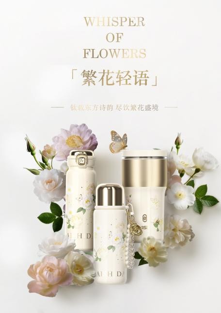爱仕达产品3.png
