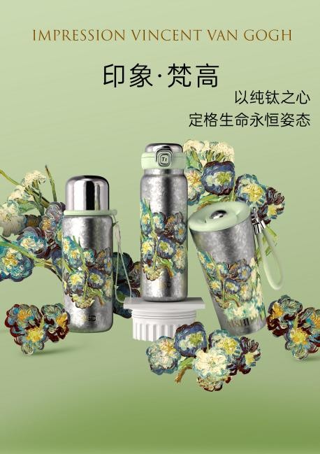 爱仕达产品4.png
