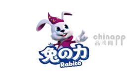 兔力Rabito