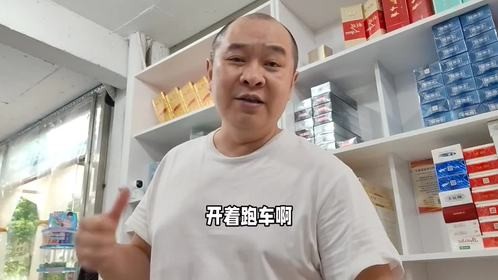 跑路跑路跑路！老乡赊账跑路了