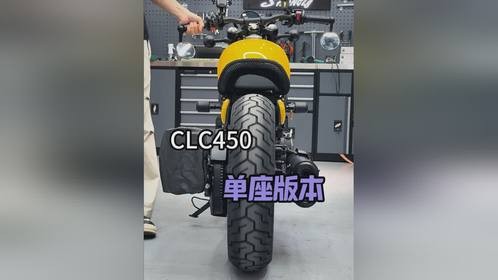 春风450clc就够了，没必要上凯旋bobber！
