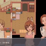 《我的乡村日常生活 ver0.32》PC版：清新田园风SLG游戏完整体验