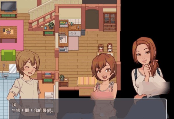《我的乡村日常生活 ver0.32》PC版体验：清新田园风SLG新作图片-3