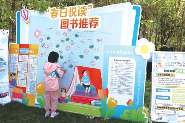 2025年世界读书日系列活动“春日悦读”图书推荐