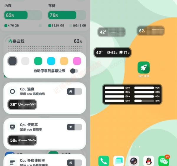 [Android] 手机清理工具 强力清理Powerful Cleaner v10.1.1 Google play版