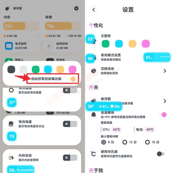 [Android] 手机清理工具 强力清理Powerful Cleaner v10.1.1 Google play版